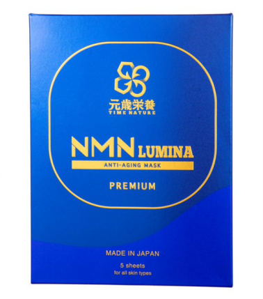 元歲榮養 NMN LUMINA Premium Mask 珍奢版面膜5片裝